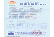 �������÷����a(ch��n)Ʒ�ϸ��C-���