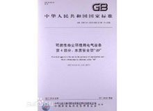 ��ꖿ�ȼ�Էۉm�h����늚��O��