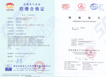 ���Ƿ������{(di��o)�ϸ��C�Y�|(zh��)��β�ԃ��