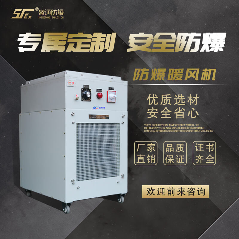 �ͳ�����ů�L�C�����c