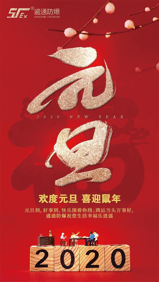 �ͳ����ʢͨ����ף���Ԫ���옷