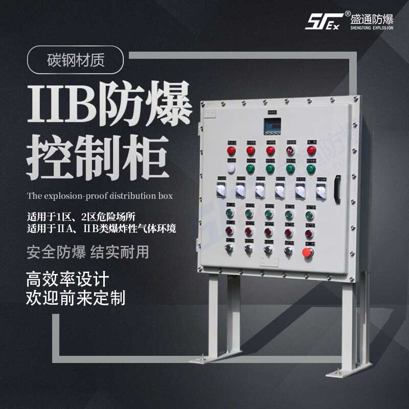 ���屬ը��Σ�U�����x�����늚��O���ע�����