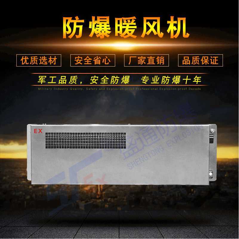 ِ���^���ʢͨ���������˽� ����ů�L�C��ʹ��ע�������