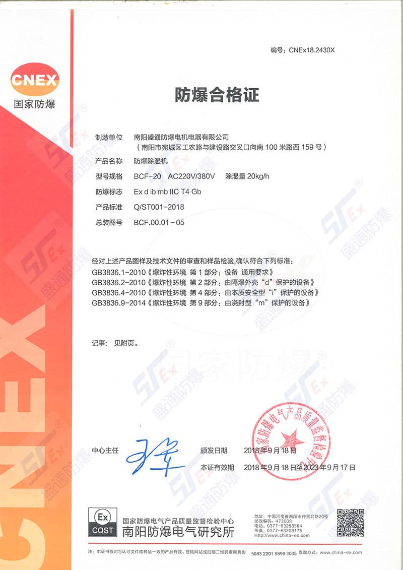 ���Ƿ�������C�ϸ��C